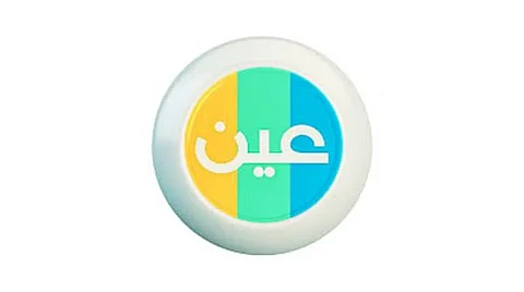 قناة عين