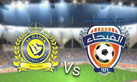 مباراة النصر السعودي ضد الفيحاء