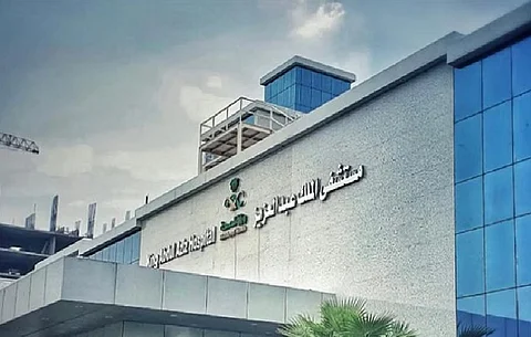 مستشفى الملك عبدالعزيز