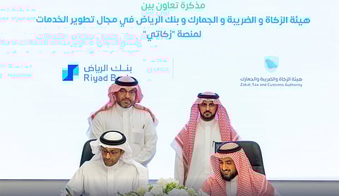 جانب من توقيع مذكرةَ التعاون