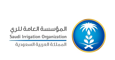 المؤسسة العامة للري