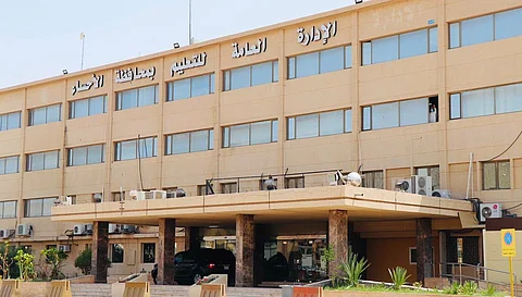 الإدارة العامة للتعليم بالأحساء