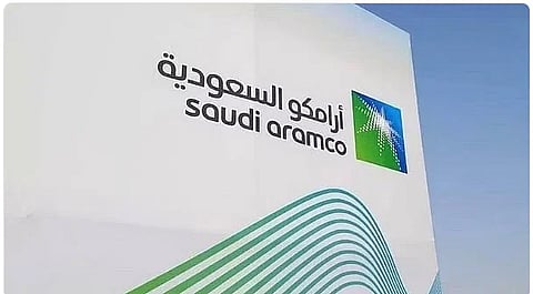 أرامكو السعودية