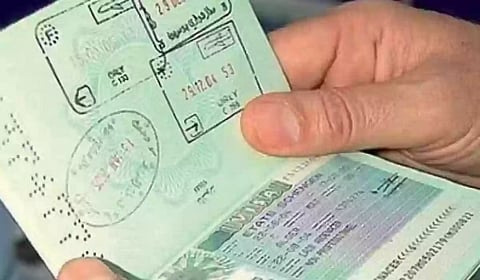 تأشيرة الخروج النهائي