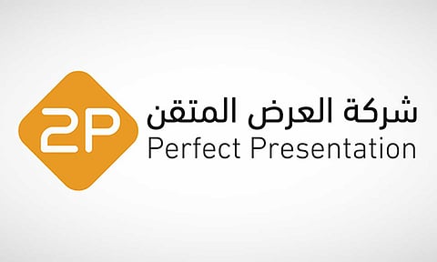 شركة العرض المتقن للخدمات التجارية