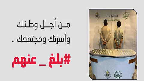 القبض على مقيمين