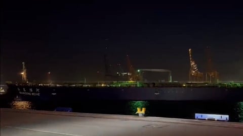 ناقلة نفط صينية