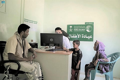 مركز الجعدة الصحي