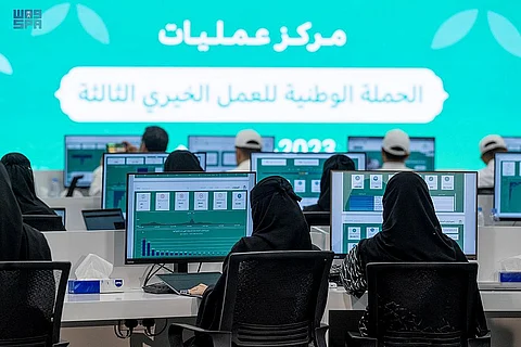الحملة الوطنية للعمل الخيري الثالثة