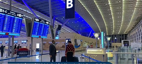 مطار الملك عبد العزيز يستقبل أولى الرحلات المباشرة من أربيل