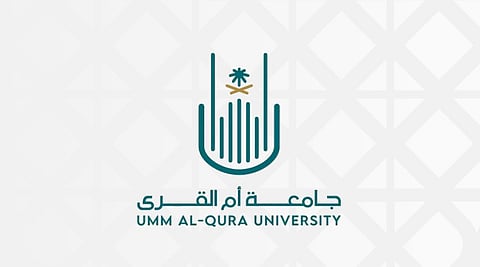 جامعة أم القرى