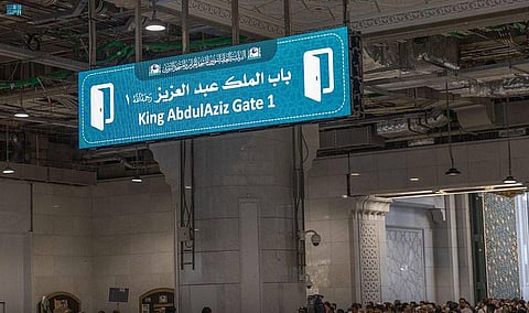 لوحات رقمية بالمسجد الحرام