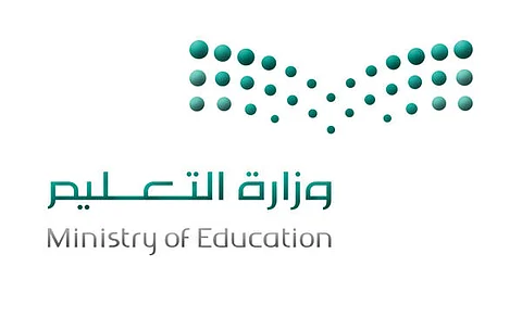 وزارة التعليم