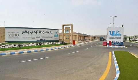 جامعة جدة