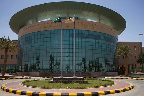 جامعة حفر الباطن