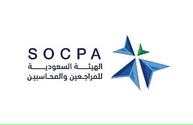 للجنسين .. وظائف شاغرة بالهيئة السعودية للمراجعين والمحاسبين