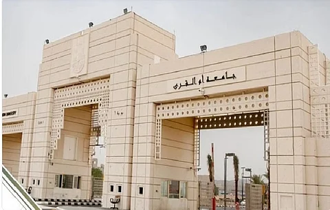 جامعة أم القرى