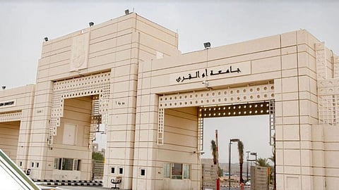جامعة أم القرى