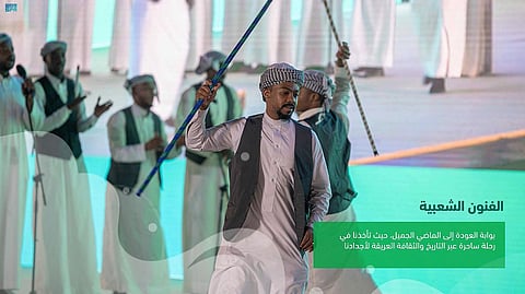 أمانة المدينة المنورة