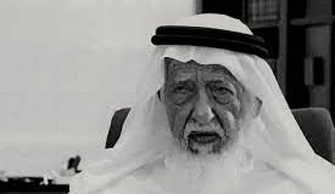 الراحل الشيخ عبدالله السبيعي