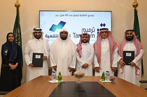 اتفاقية تعاون