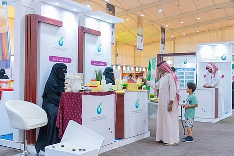 مهرجان السمن الدولي