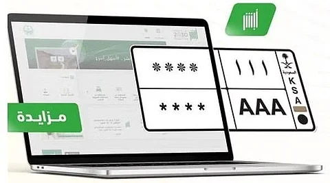 «المرور» تطرح المزاد الإلكتروني للوحات المميزة.. اليوم
