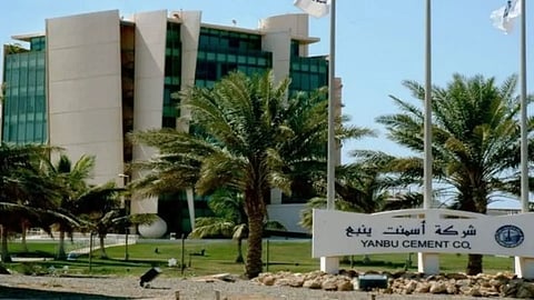 شركة أسمنت ينبع