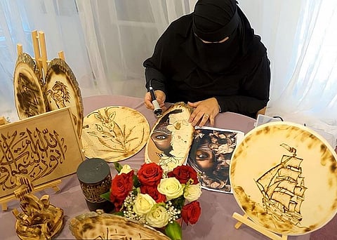 الفنانة السعودية