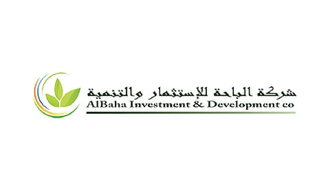 شركة الباحة للاستثمار والتنمية