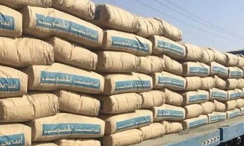 أسمنت المنطقة الجنوبية