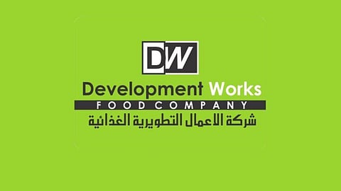 شركة الأعمال التطويرية الغذائية