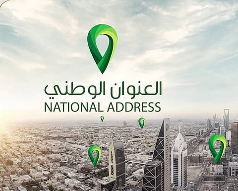 العنوان الوطني