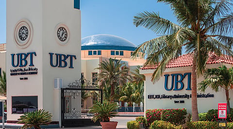 جامعة الأعمال والتكنولوجيا