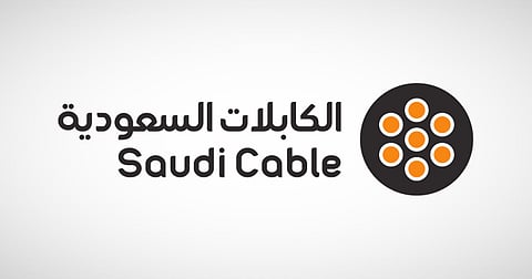الكابلات السعودية