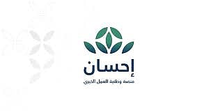 منصة إحسان