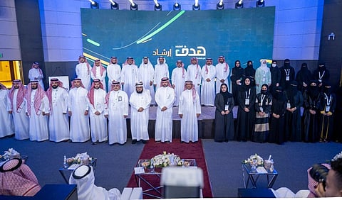 برنامج تأهيل المرشدين المهنيين