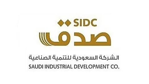 الشركة السعودية للتنمية الصناعية “صدق”