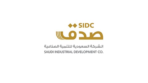 السعودية للتنمية الصناعية “صدق”
