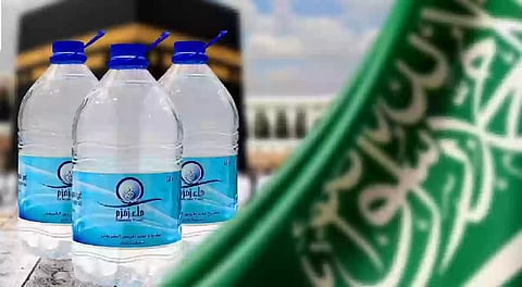 عبوات ماء زمزم