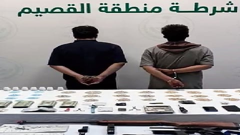 ضبط مواطنَين في بريدة