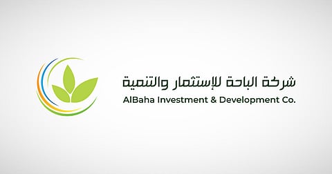 شركة الباحة للاستثمار والتنمية