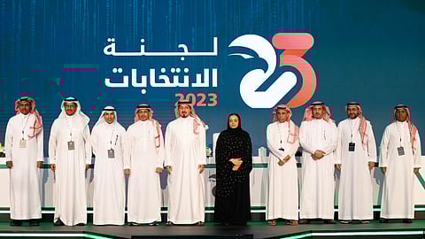 مجلس إدارة الاتحاد السعودي لكرة القدم