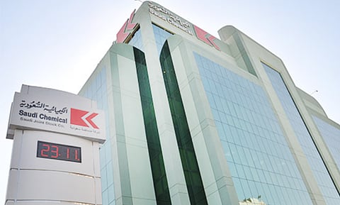 الشركة الكيميائية السعودية القابضة