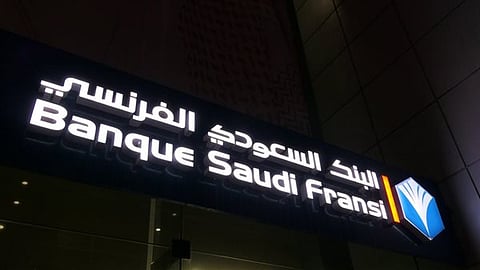 البنك السعودي الفرنسي