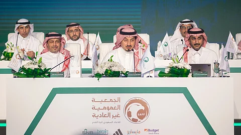 اجتماع الجمعية العمومية غير العادية للاتحاد السعودي