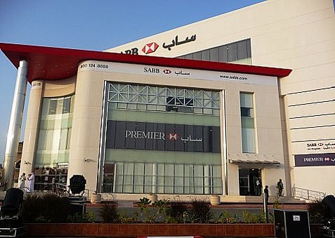 البنك السعودي البريطاني