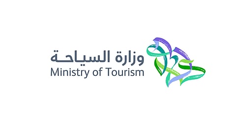 وزارة السياحة