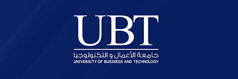 جامعة الأعمال والتكنولوجيا