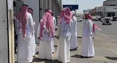 البرنامج الوطني لمكافحة التستر